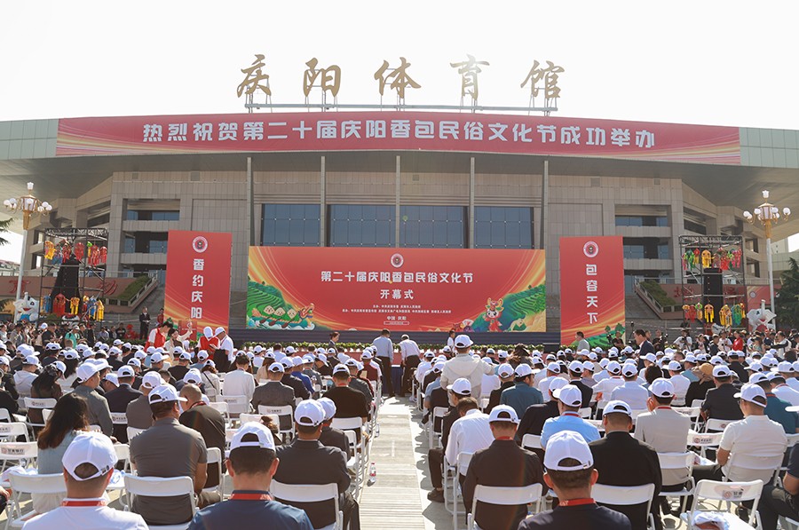 （AqEＹ总部安排稿件配图） 第二十届庆(41154002)-20250602142625