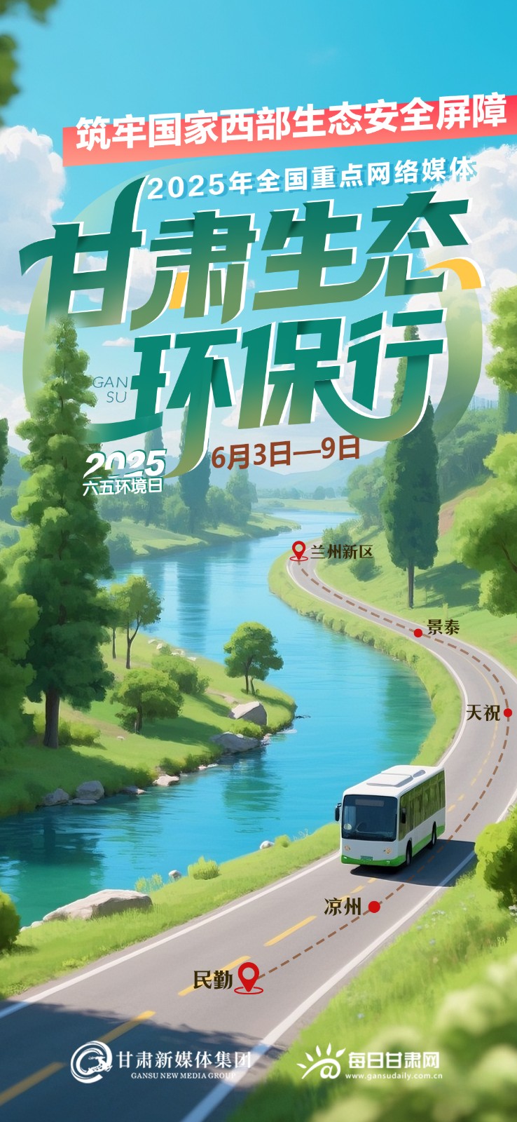 微信图片_20250604115123
