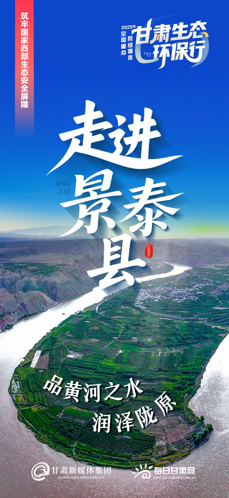 微信图片_20250604115047