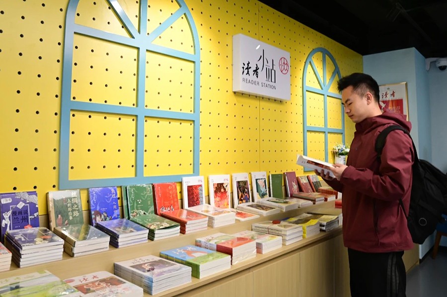 （WAQEＹ如意新甘肃 臻品陇字号 配图(41226557)-20250605115613