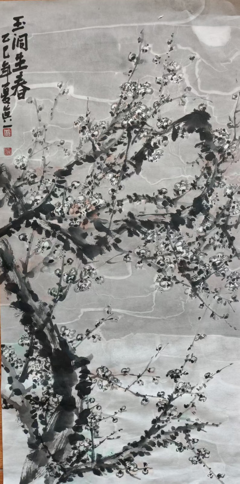 微信图片_20250605175546