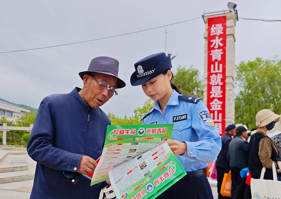 （WAQEY，图片新闻） 禁毒伴你行(41262657)-20250606171254