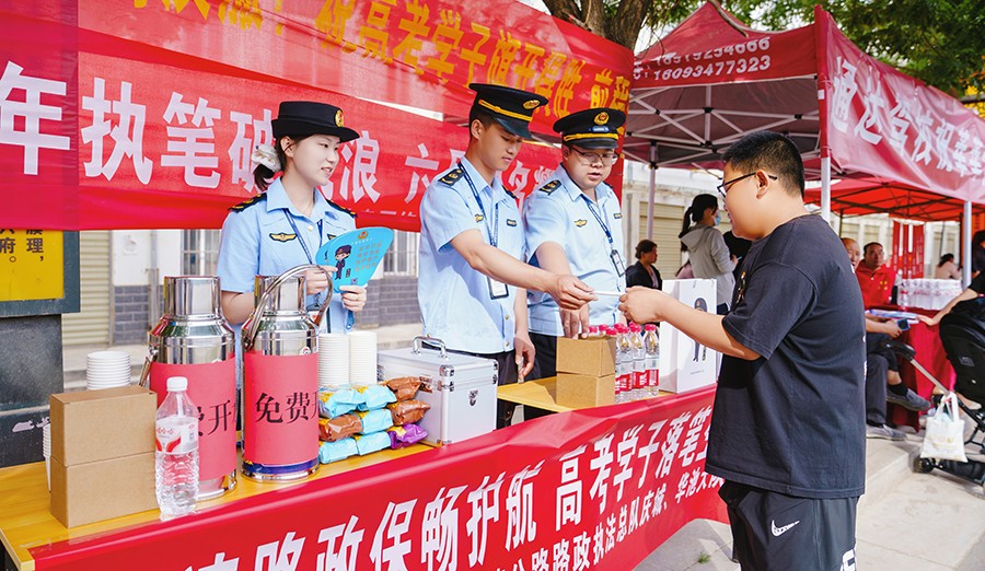 【关注2025年高考】“高考服务站”传递爱心助考力量
