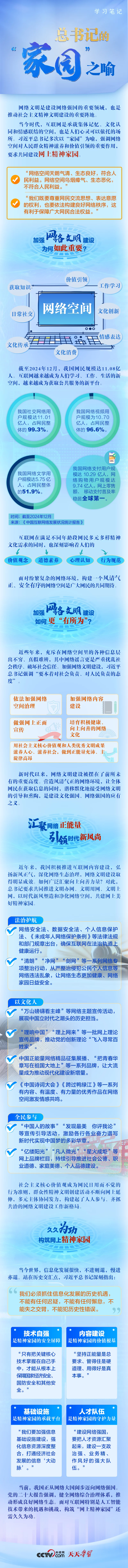 微信图片_20250612142847