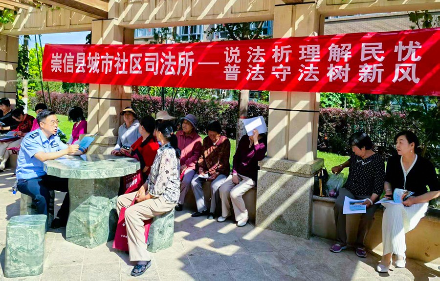 （QYE  图）说法议事厅里解民忧(41462735)-20250616100954