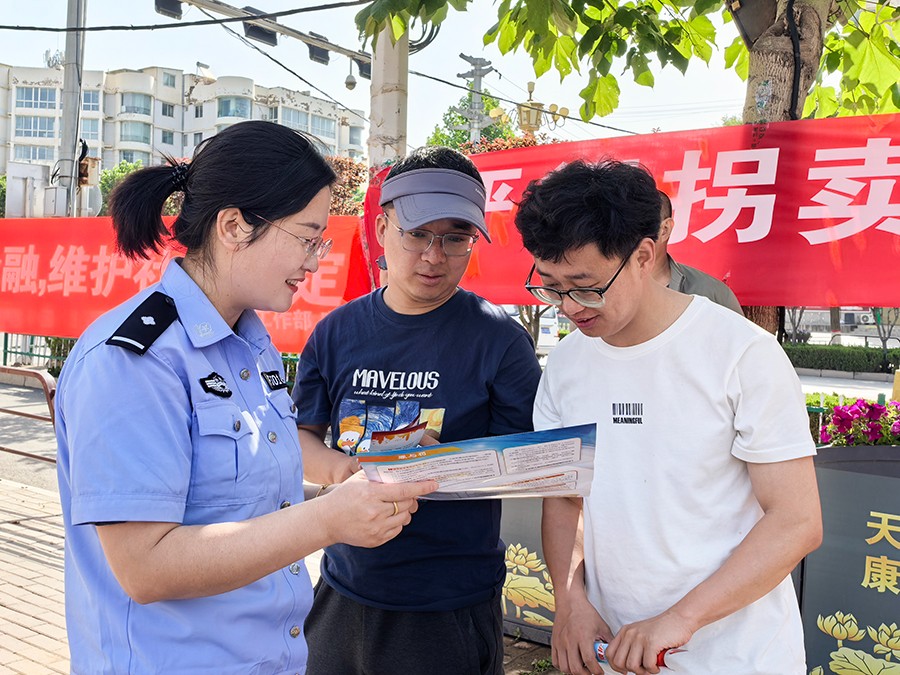 （wAQYE   图片新闻）禁毒反诈齐宣(41467094)-20250616160437