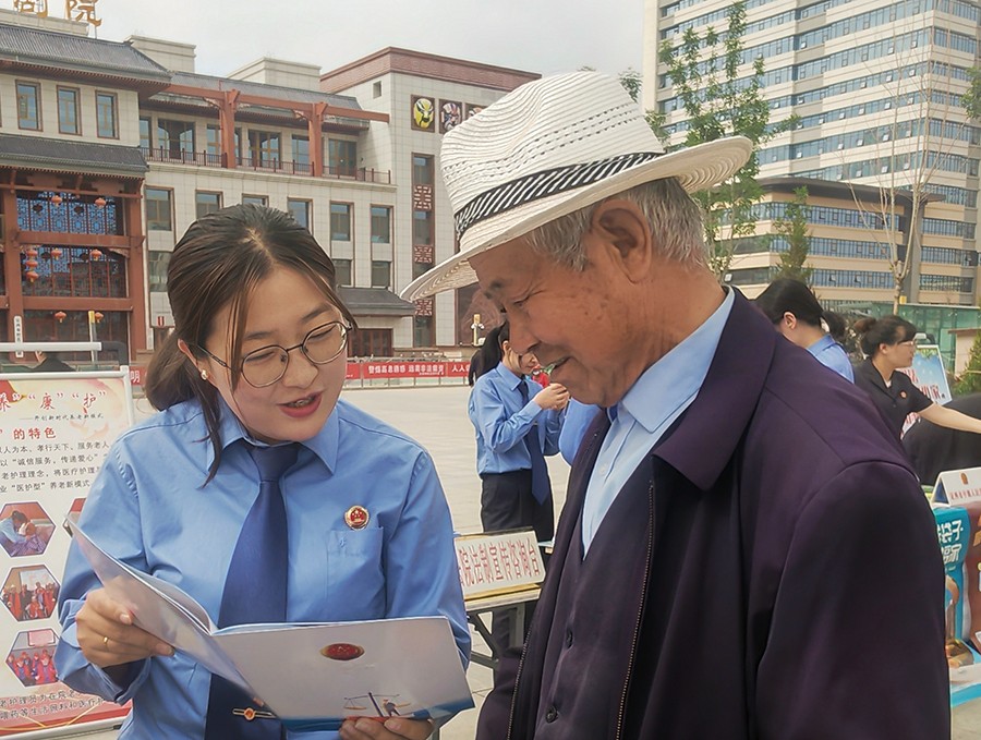 （wAqEY，图片新闻）守住钱袋子 护好(41503415)-20250617112731
