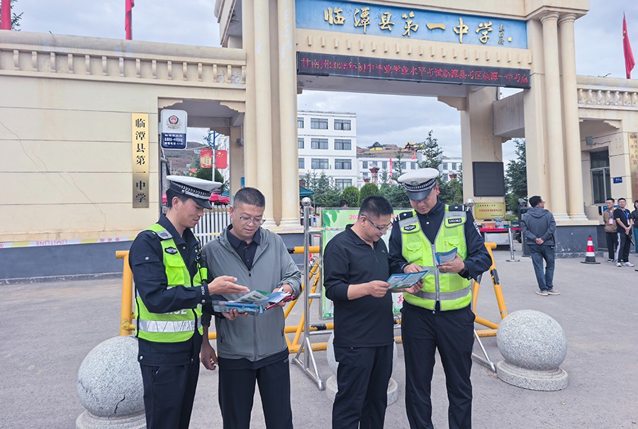（WAqEＹ图片新闻）临潭公安结合中考积(41513197)-20250619102432