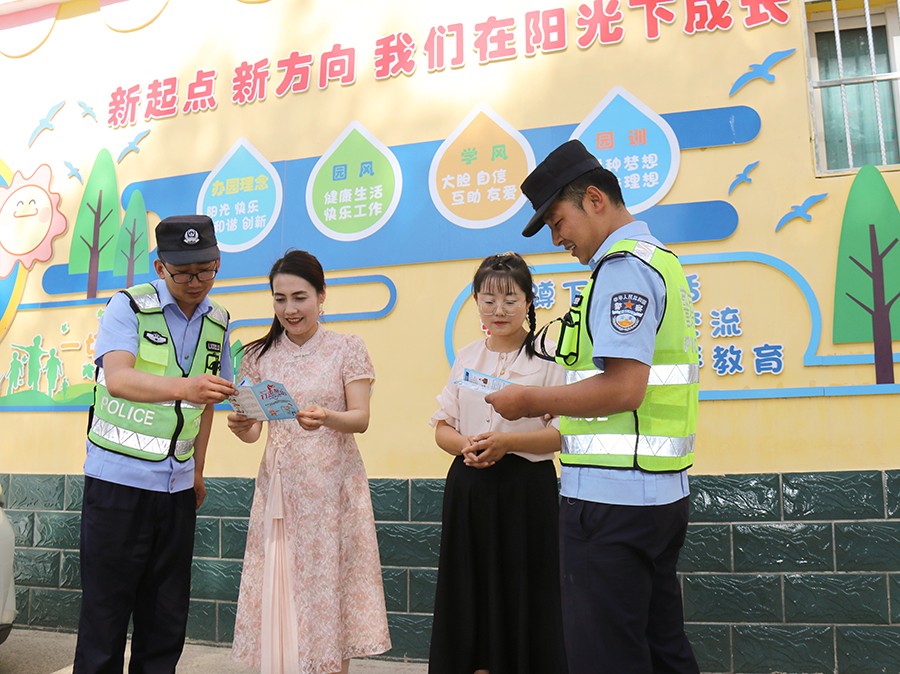 （WAQEY图片新闻）知危险 会避险(41588439)-20250620144524