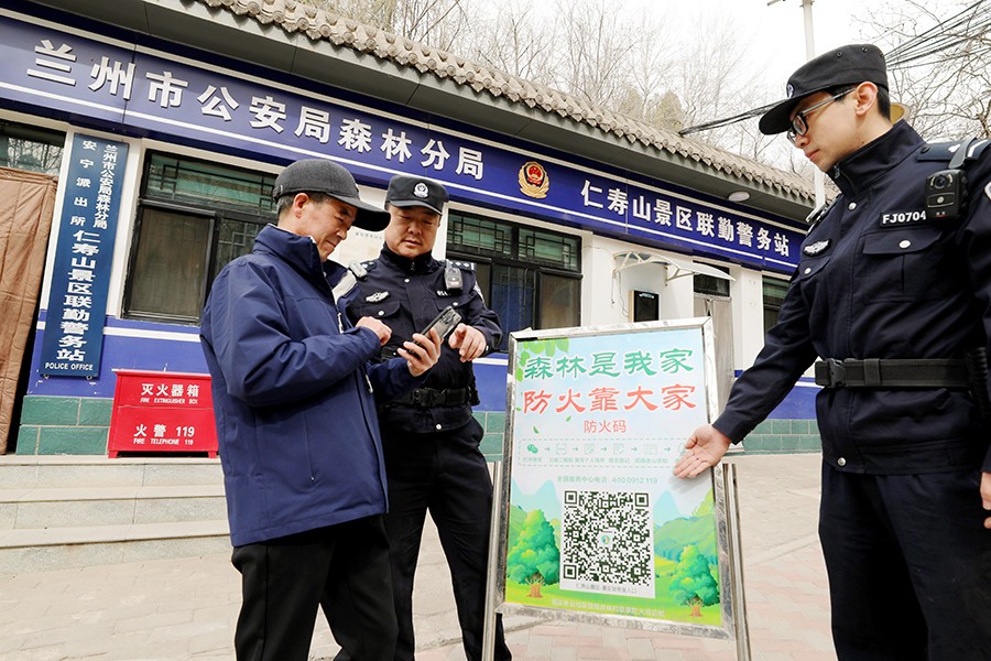（qEY配图1）法治之笔描绘生态新画卷(41620747)-20250623094846