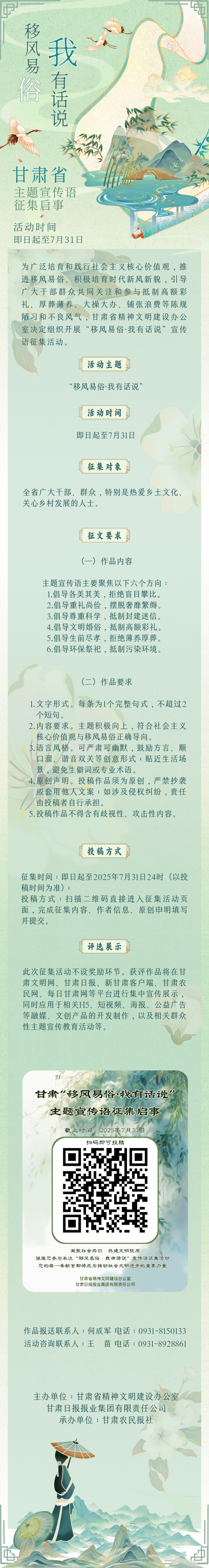 微信图片_20250623175659