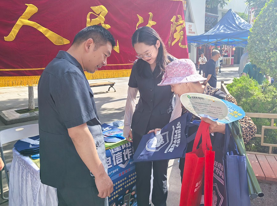 （qEY第296期法院风采，组图 1）我(41663633)-20250625145701
