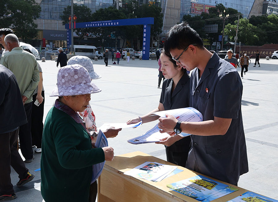 已修改！（qEY第296期法院风采，组图(41663636)-20250625145710