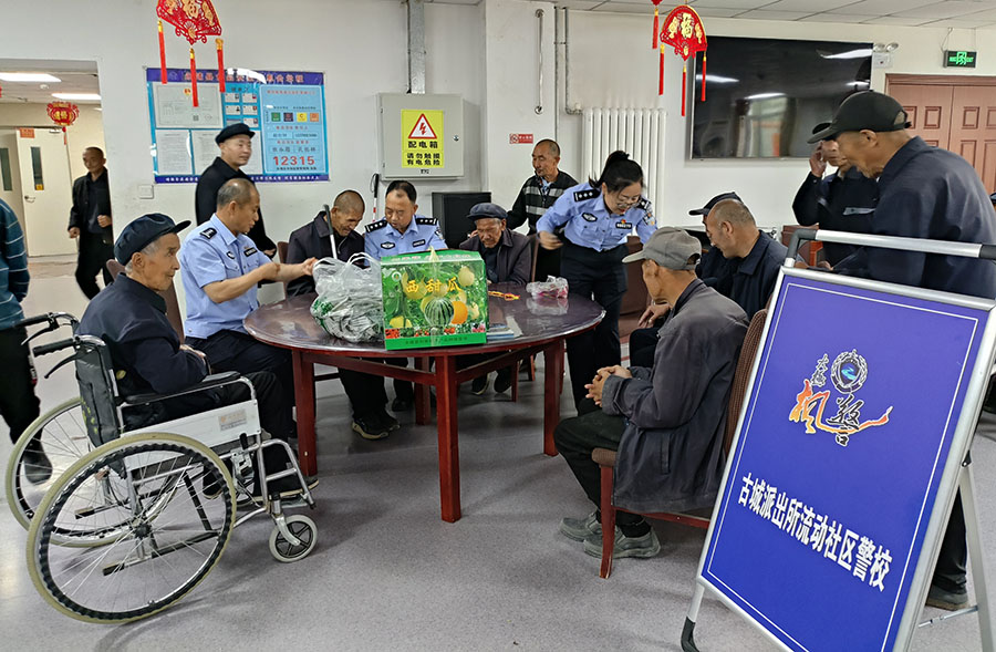 （WAqEY，配图1）让警徽在流动中发光(41668033)-20250625161527