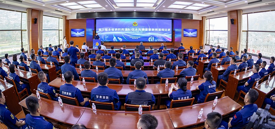 （wqEY配图）全省消防火灾调查暨新闻宣(41694572)-20250626091830