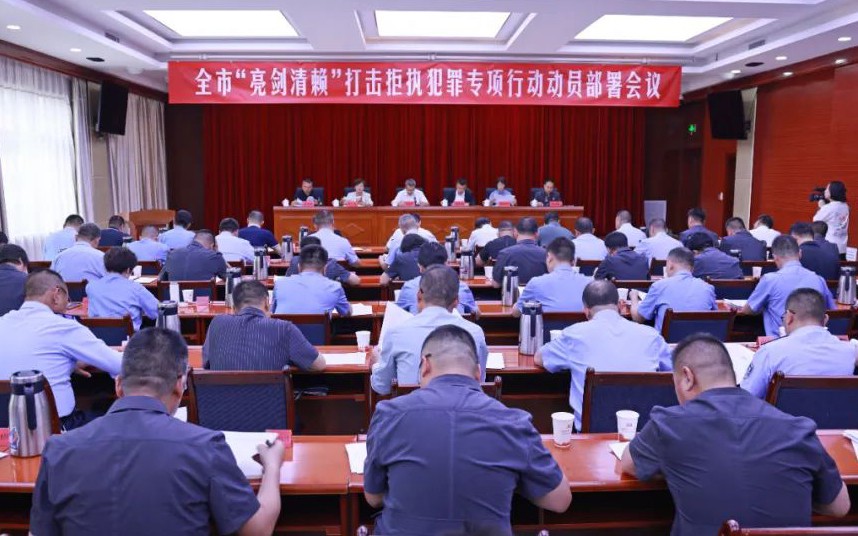 （AwqEY网上配图）张掖部署打击拒执犯(41705893)-20250626100442