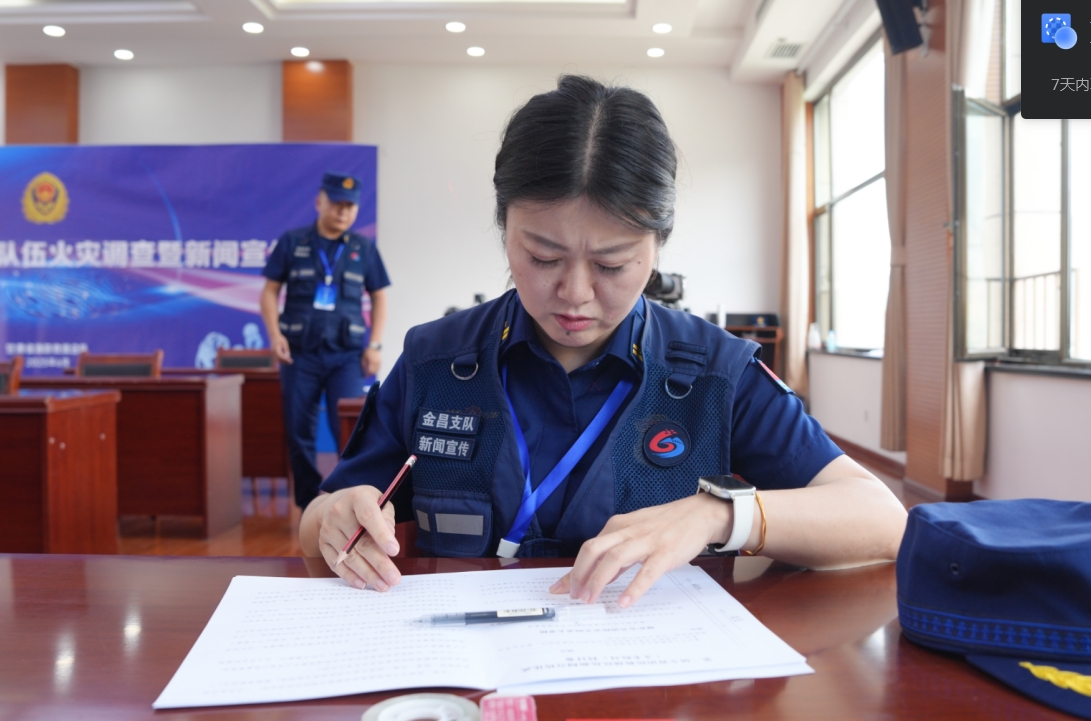 微信截图_20250626114341