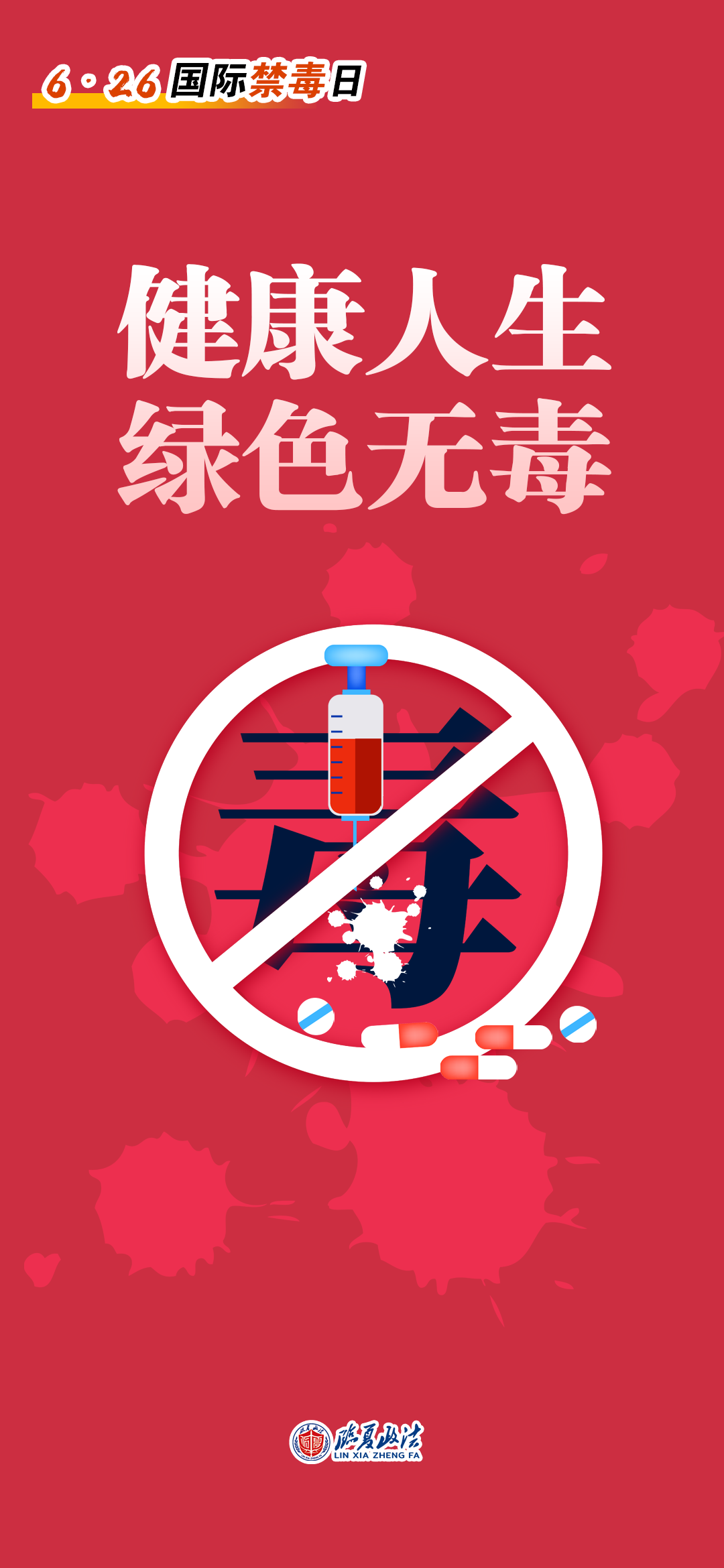 微信图片_20250627095243