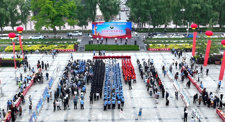 （qEY图片新闻）临夏州举办“6·26”(41733798)-20250627110008