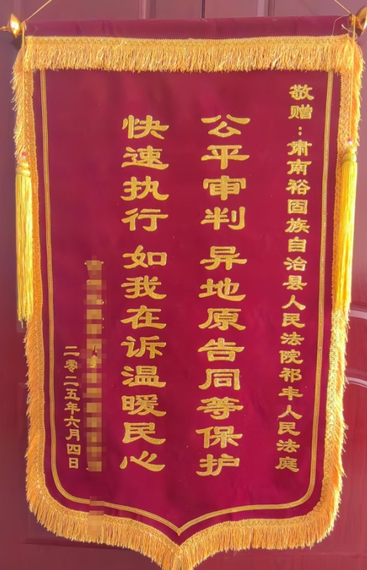 微信截图_20250627155259