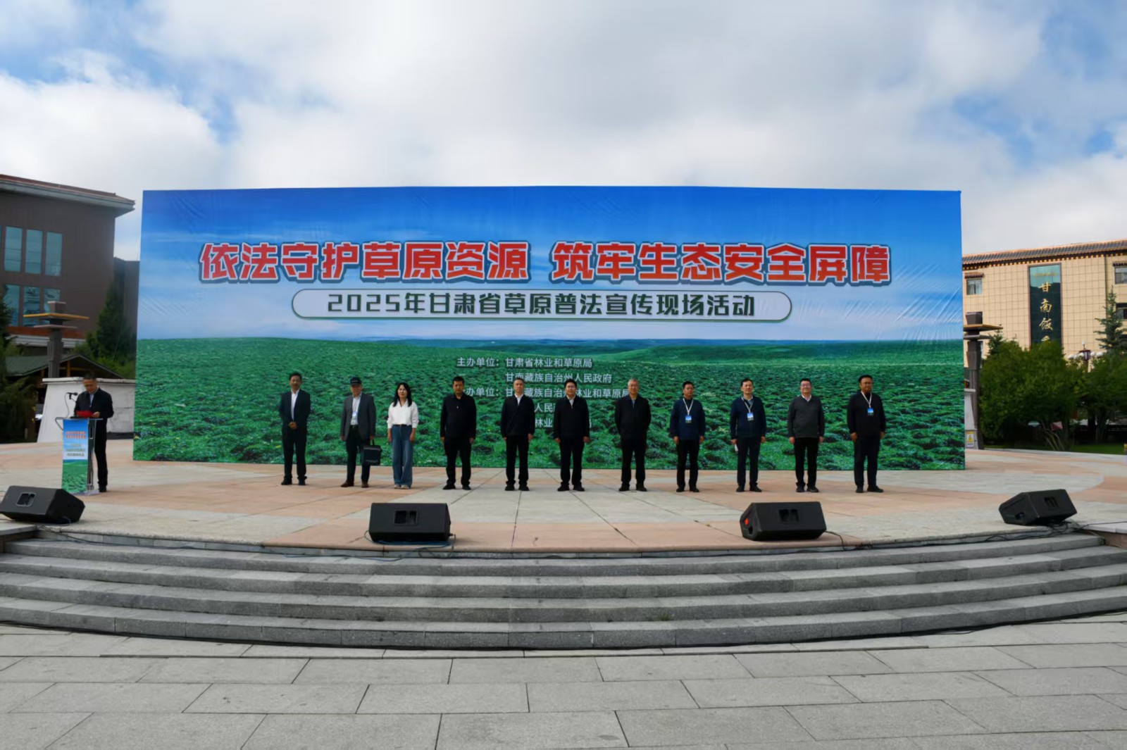 微信图片_20250630164238