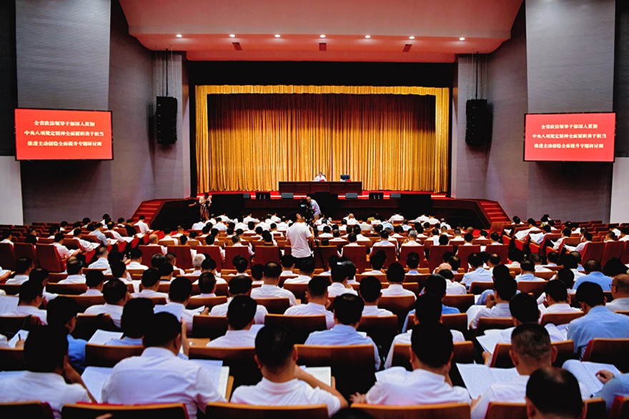 （QEY配圖）劉長根在全省政法領(lǐng)導(dǎo)干部專(41806870)-20250701092636