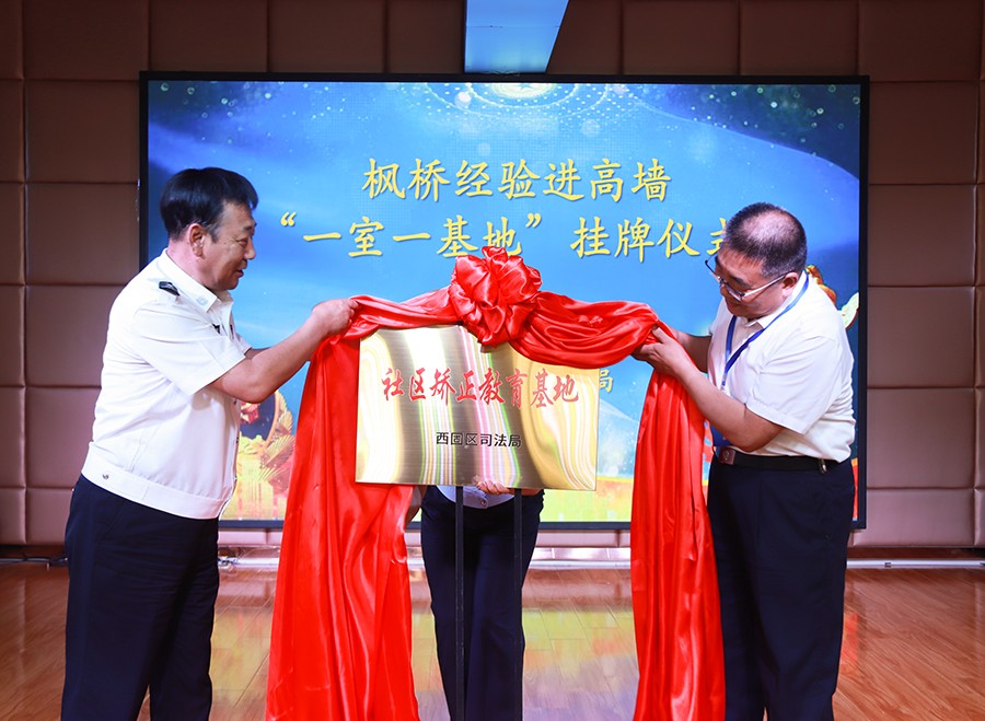（AqEY，大墙内外625期 配图）监地(41723408)-20250701111458