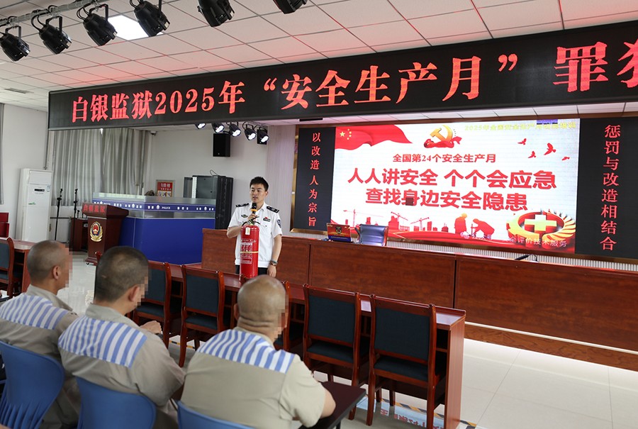 （AqYE，配图，大墙内外623期）狱园(41559097)-20250701112033