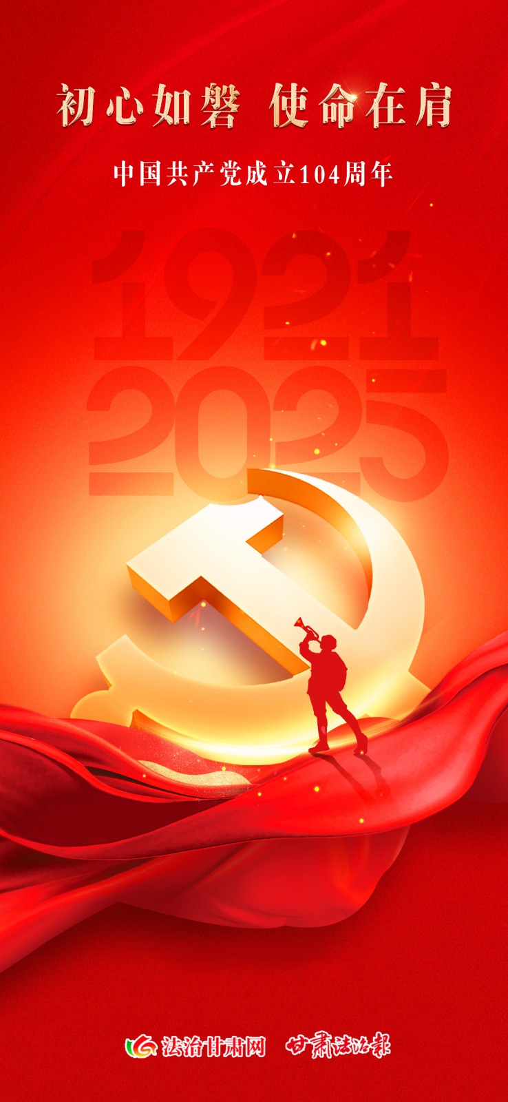 微信图片_20250701114250