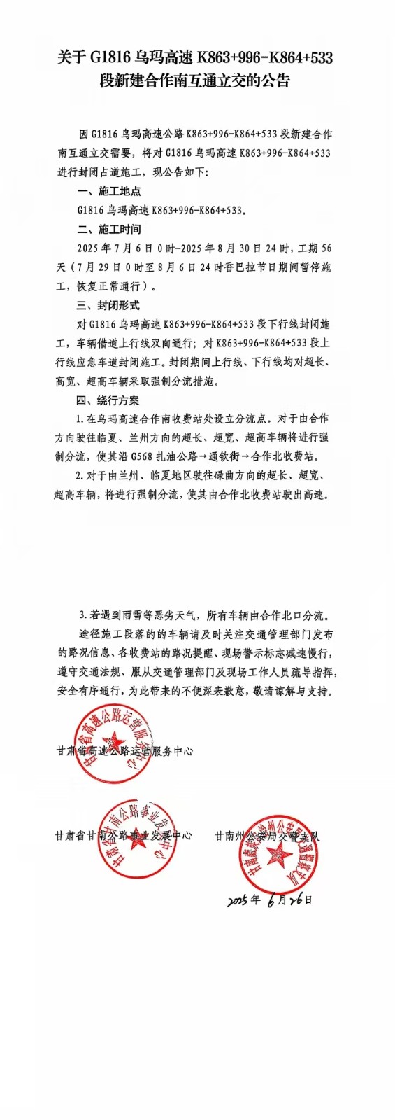 微信图片_20150729233153