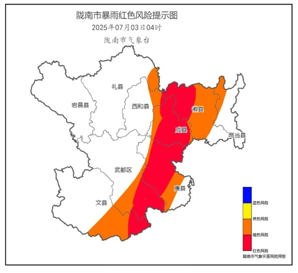暴雨红色预警！陇南启动气象灾害I级应急响应