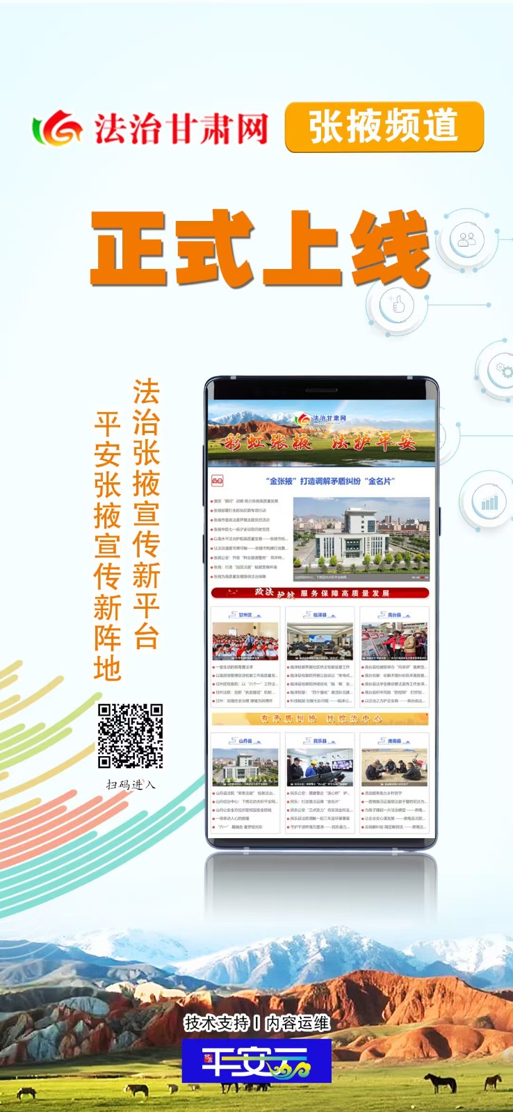 微信图片_20250704091323