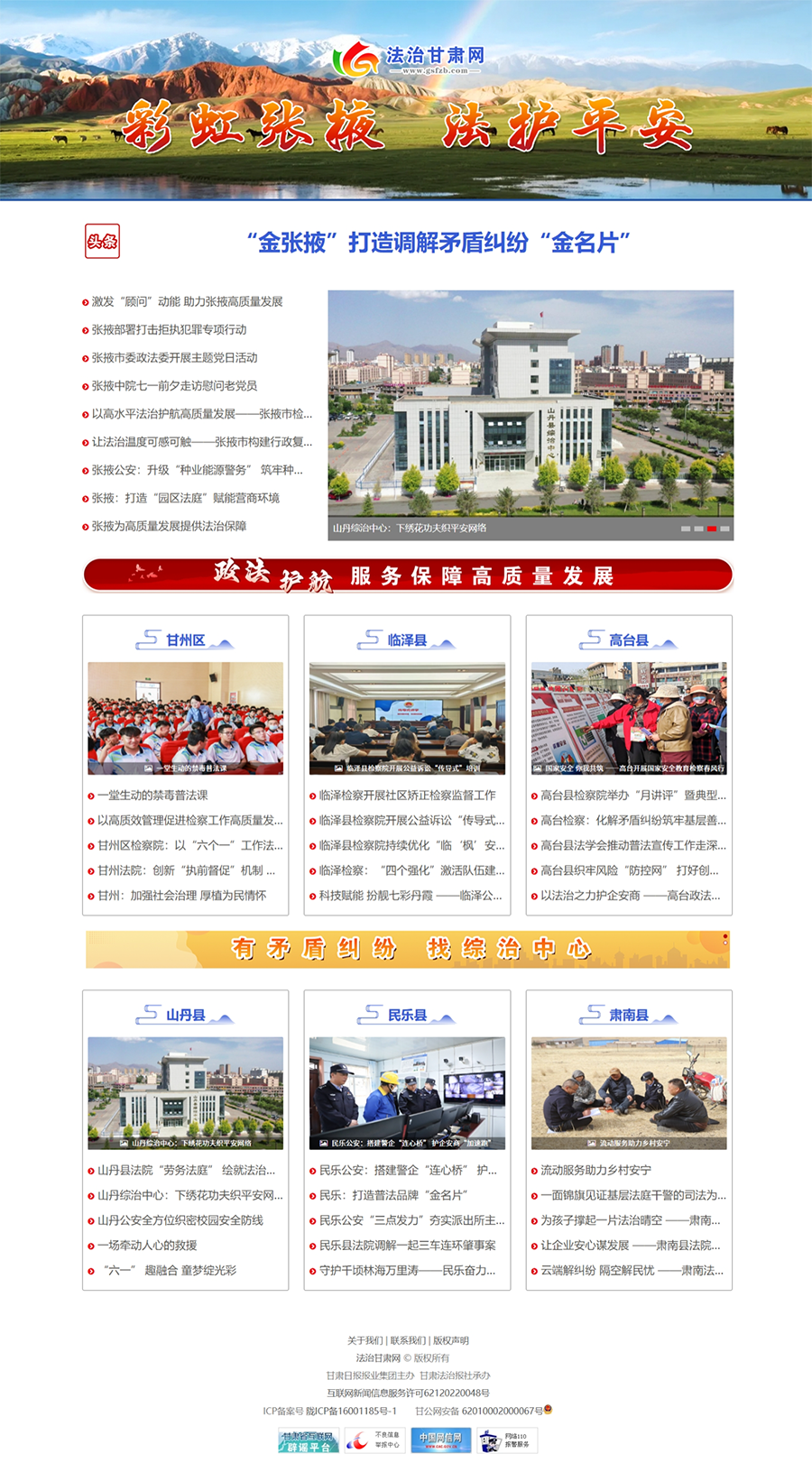 微信图片_20250704092839