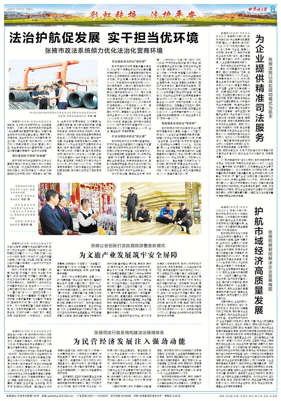 微信图片_20250704093508