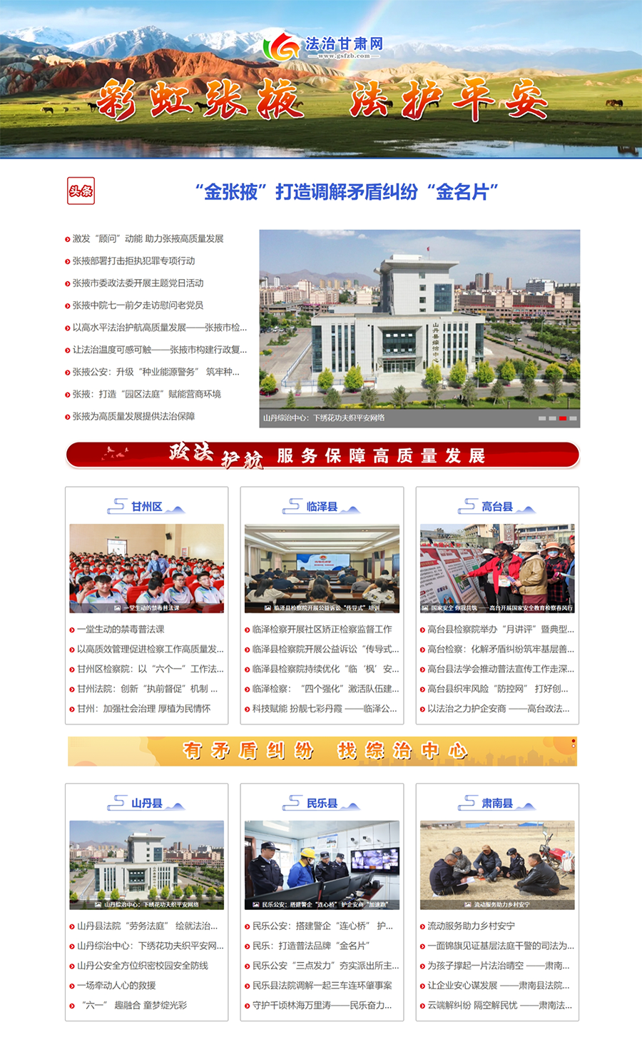 微信图片_20250704092839