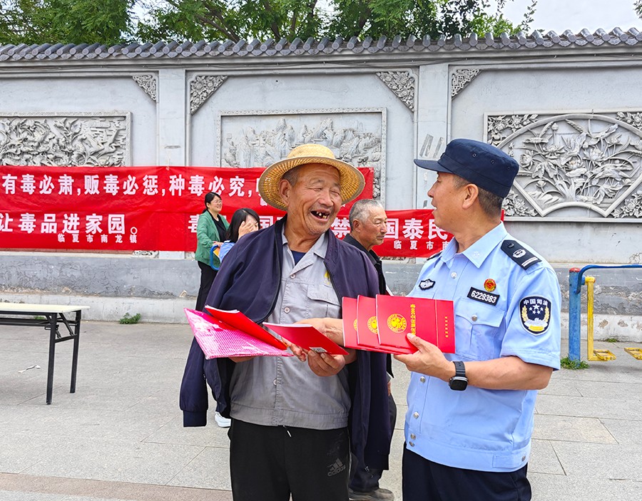（WAQEY图片新闻）禁毒宣传进农村(41845615)-20250704163343