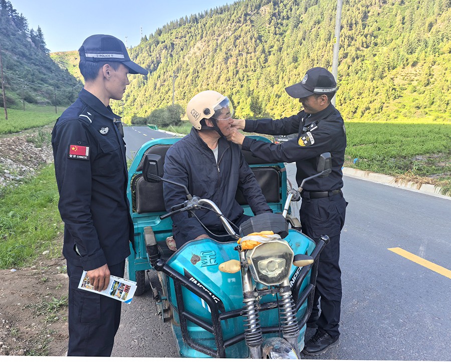 “一盔一带