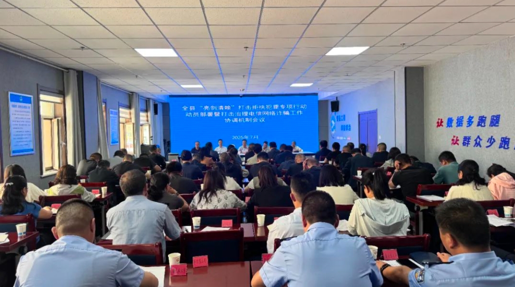 微信截图_20250714093136 微信截图_20250714093136