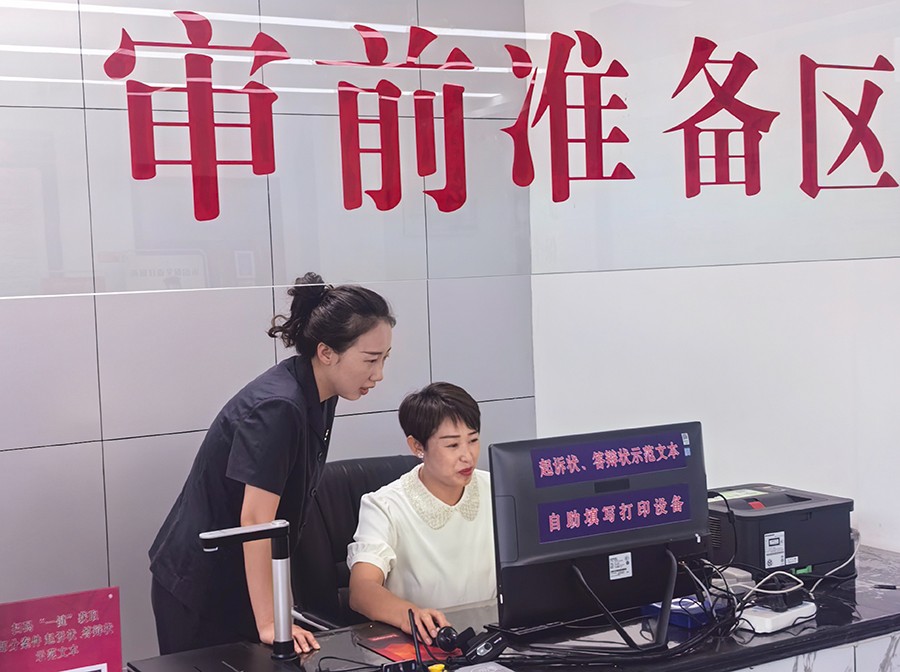（wAqＹE   配图）打官司的“明白纸(42102540)-20250714175733