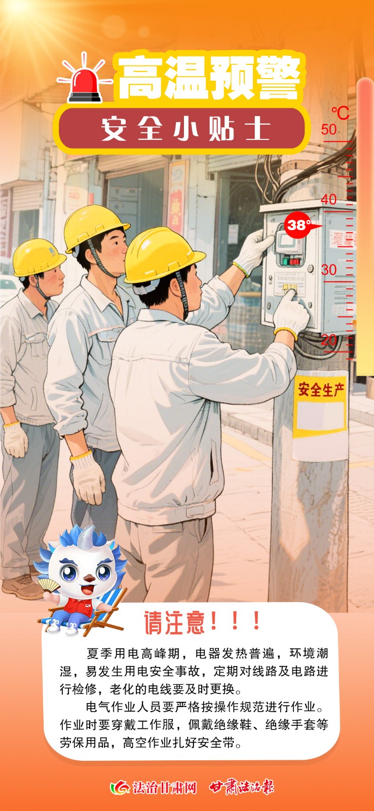 微信图片_20250717090807