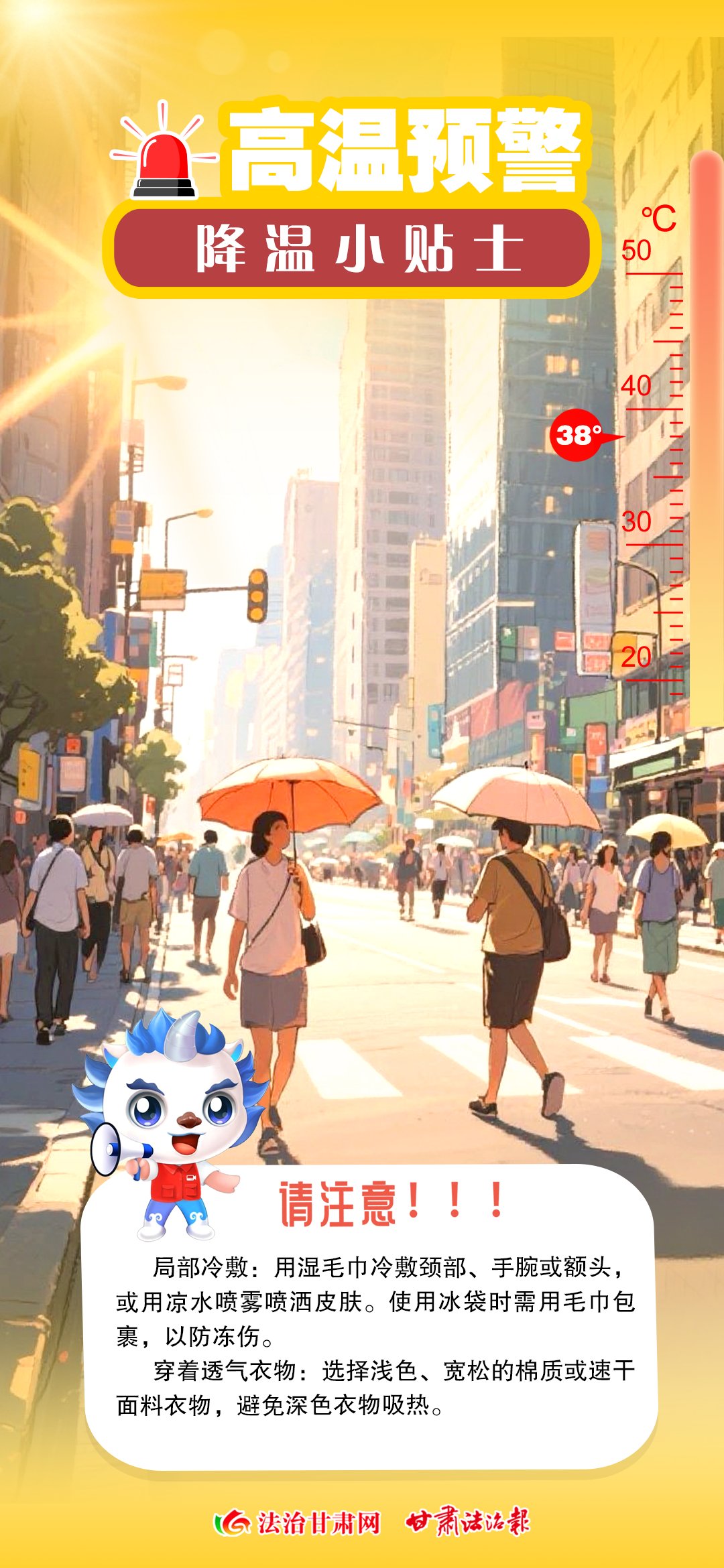 微信图片_20250717090755
