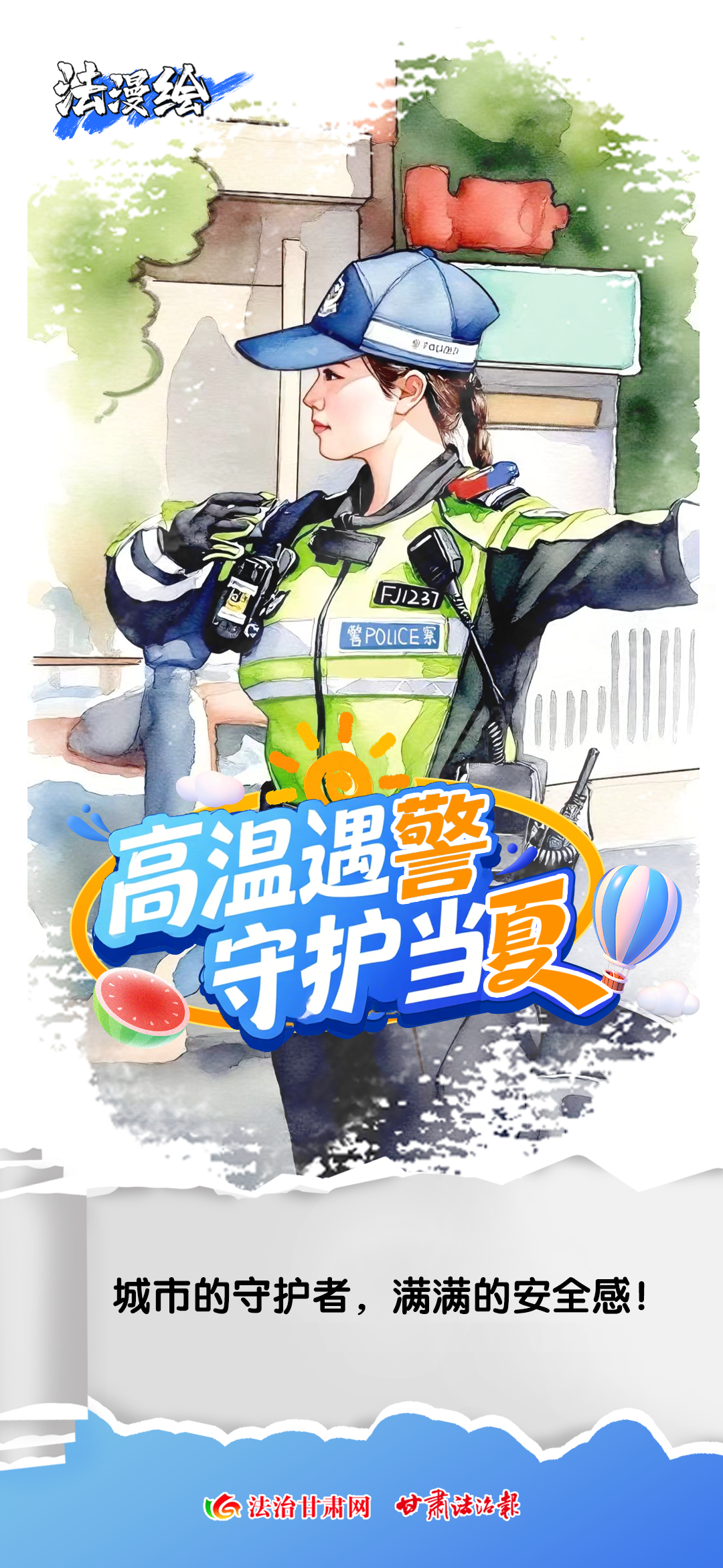 微信图片_20250717173052