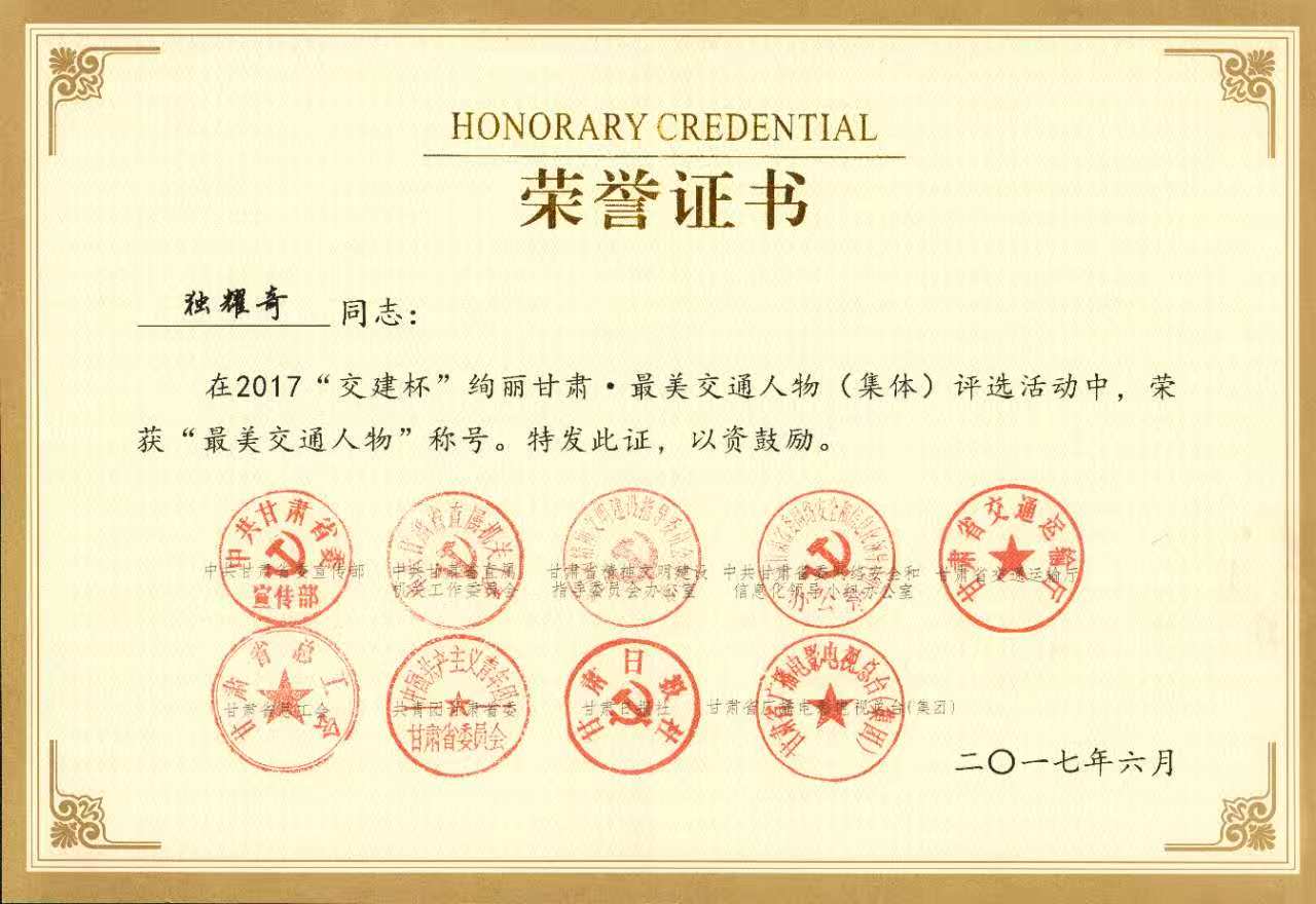 微信图片_20250721200242