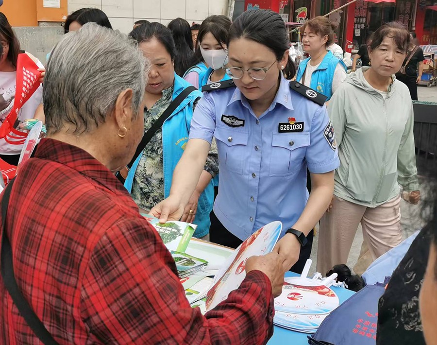 （AqEY，司法周刊729期图片新闻）普(42296418)-20250723112414