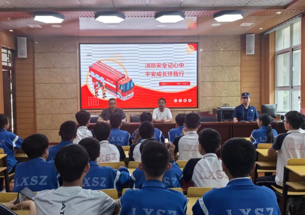 微信截图_20250724114322