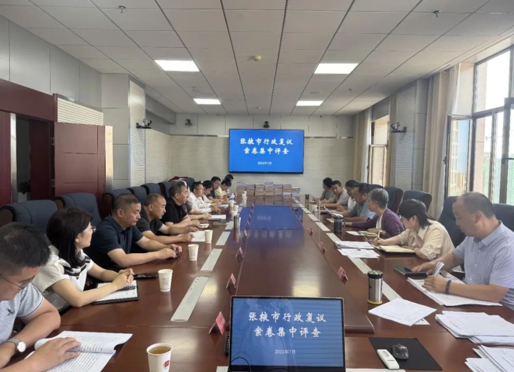 微信截图_20250724160835