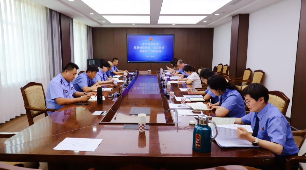 微信截图_20250725172755