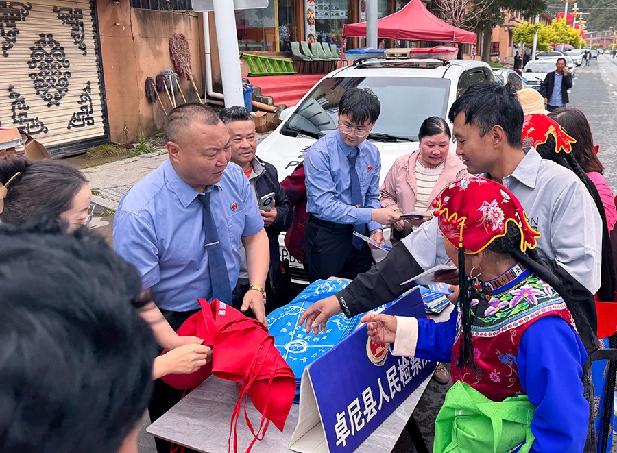（WAqEＹ图片新闻）卓尼县人民检察院开(42427016)-20250728150200