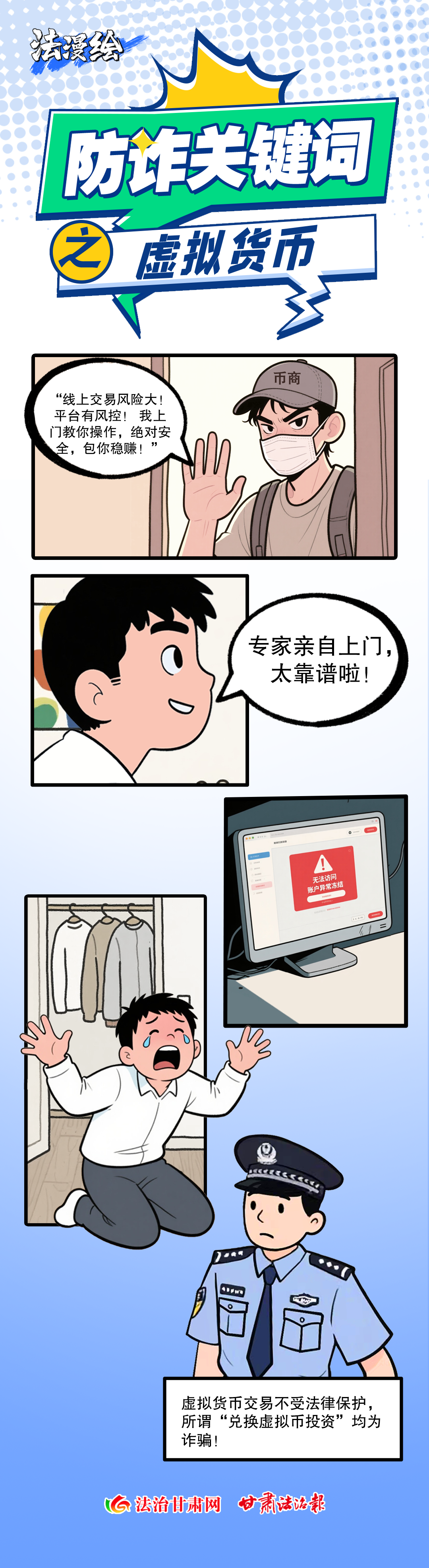 微信图片_20250729091323