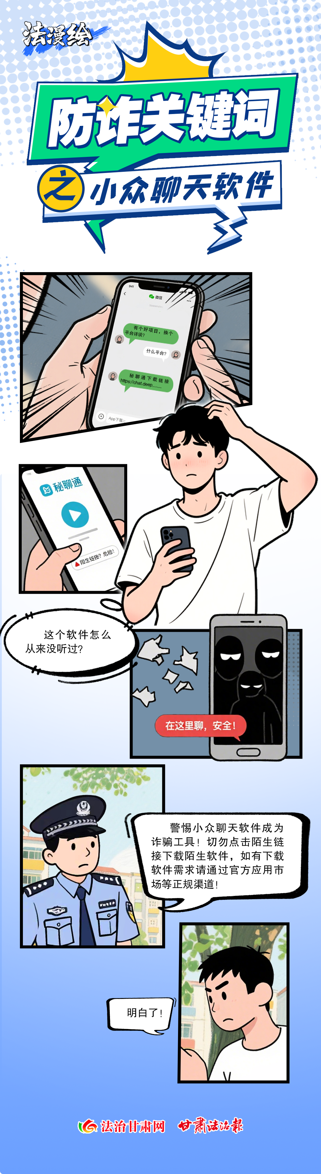 微信图片_20250729091613